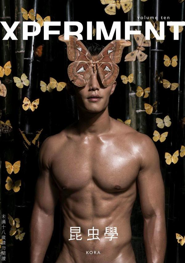 XPERIMENT-10--The-Entomologist