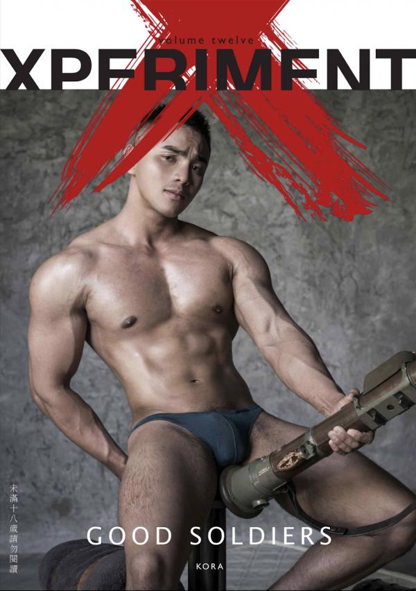 XPERIMENT-12.1--Gold-Soldiers