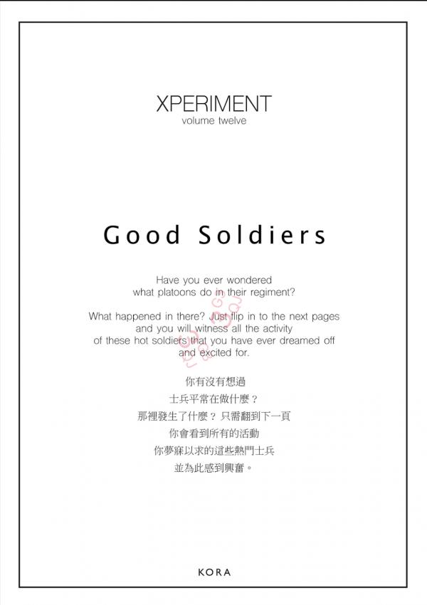 XPERIMENT-12.1--Gold-Soldiers