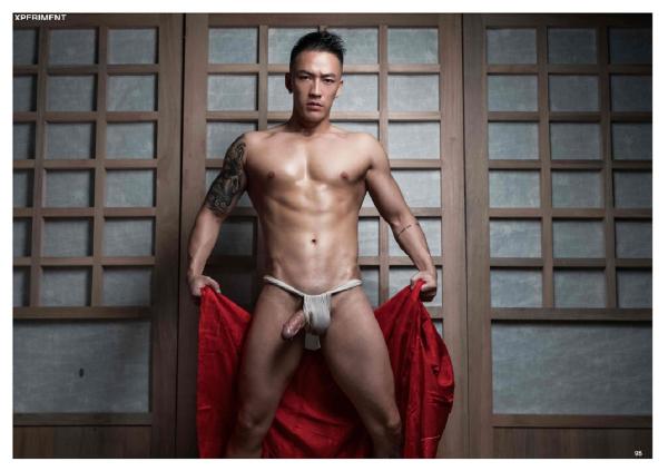 XPERIMENT-14--NinJa-Chapter-1