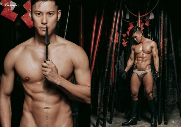 XPERIMENT-15--Ninja-Chapter-2