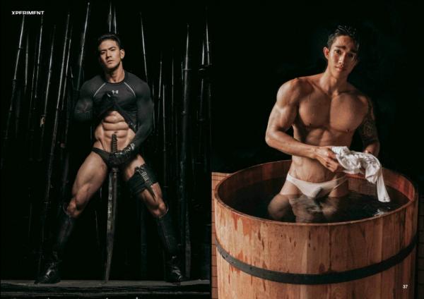 XPERIMENT-15--Ninja-Chapter-2