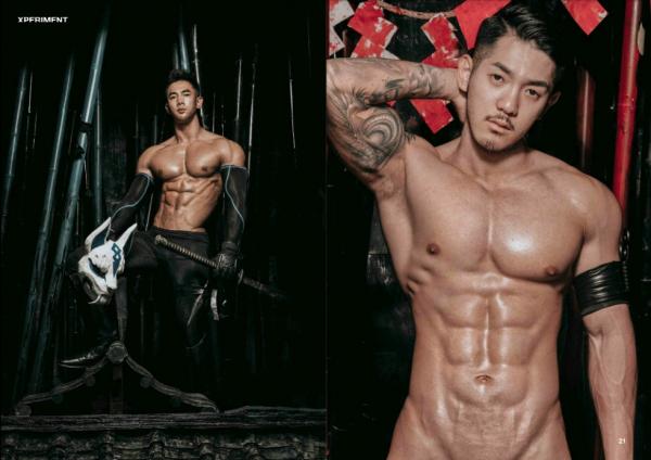 XPERIMENT-15--Ninja-Chapter-2