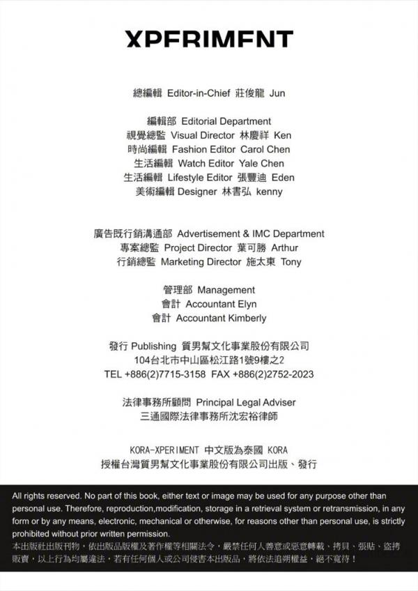 XPERIMENT-SPECIAL-06--111