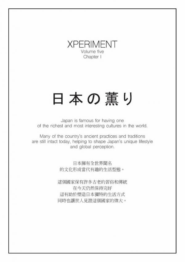XPERIMENT-Vol.05