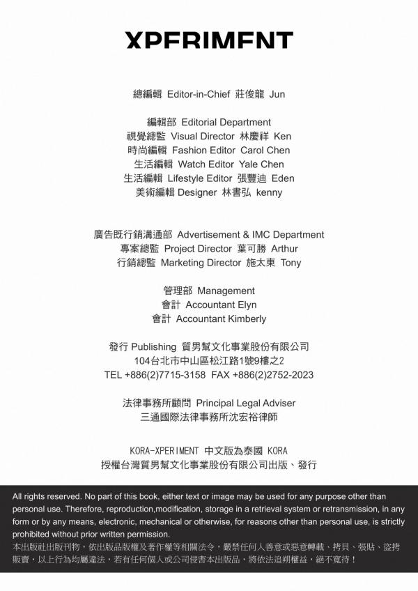 Xperiment-11-綁架-TOM