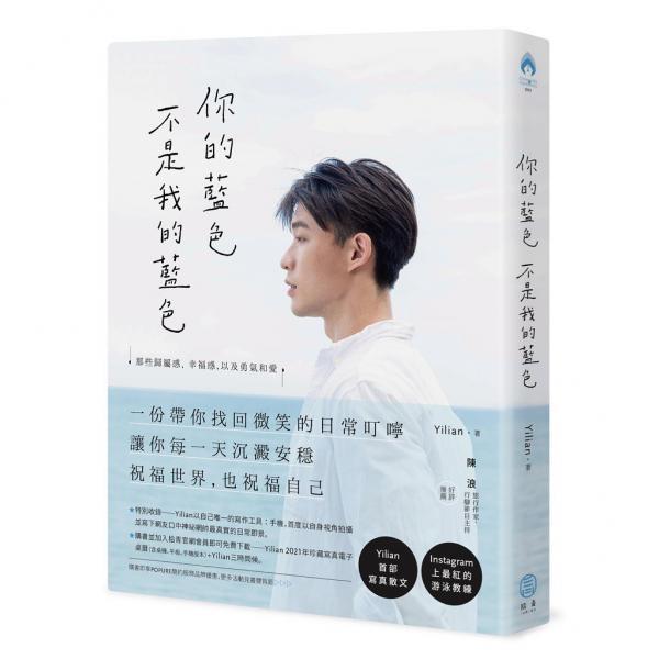 Yilianboy-collection-–-Six-pack-body