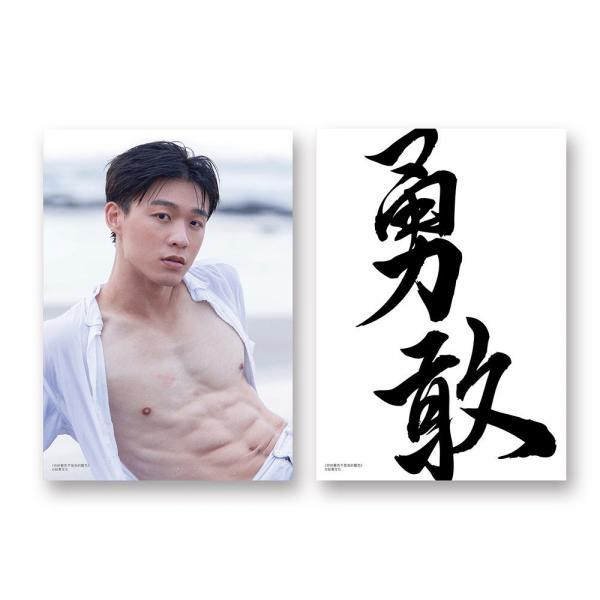 Yilianboy-collection-–-Six-pack-body