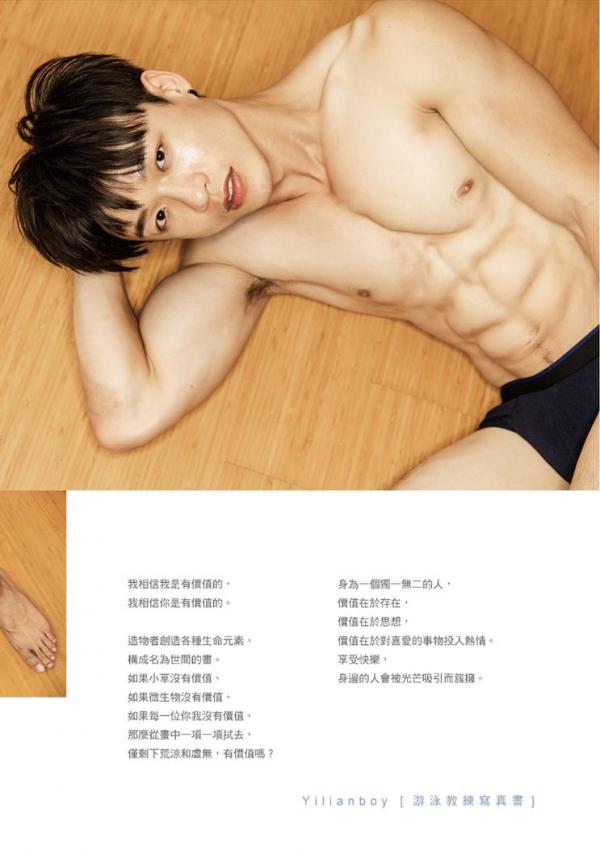 Yilianboy-–-Secret