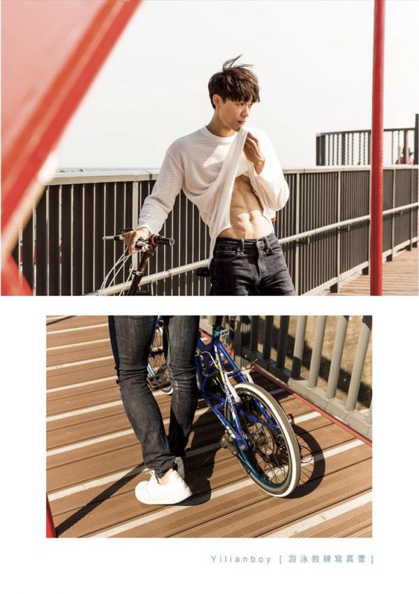 Yilianboy-–-Secret