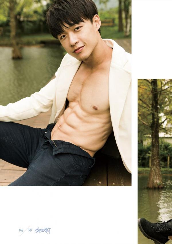 Yilianboy-–-Secret