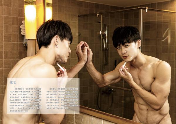 Yilianboy-–-Secret