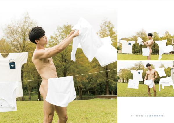 Yilianboy-–-Secret