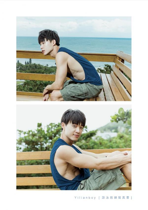 Yilianboy-–-Secret