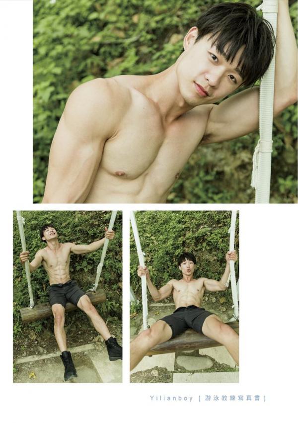 Yilianboy-–-Secret