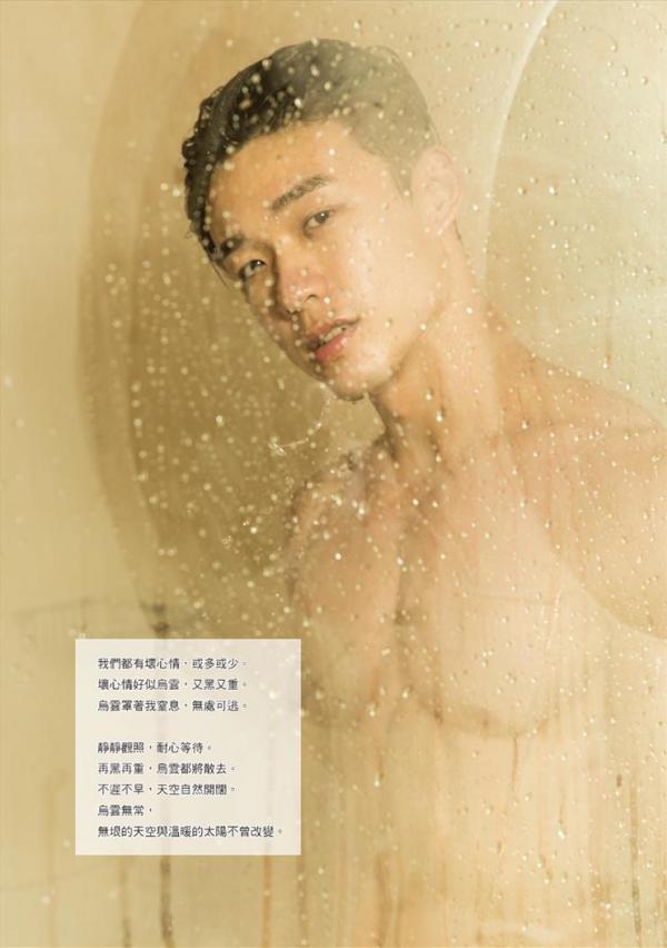 Yilianboy-–-Secret