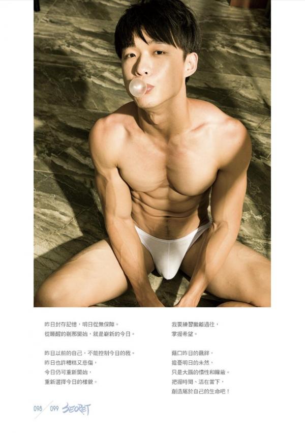 Yilianboy-–-Secret