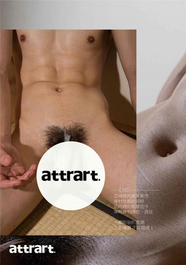 attrart-2--Asian-Cute-Boy