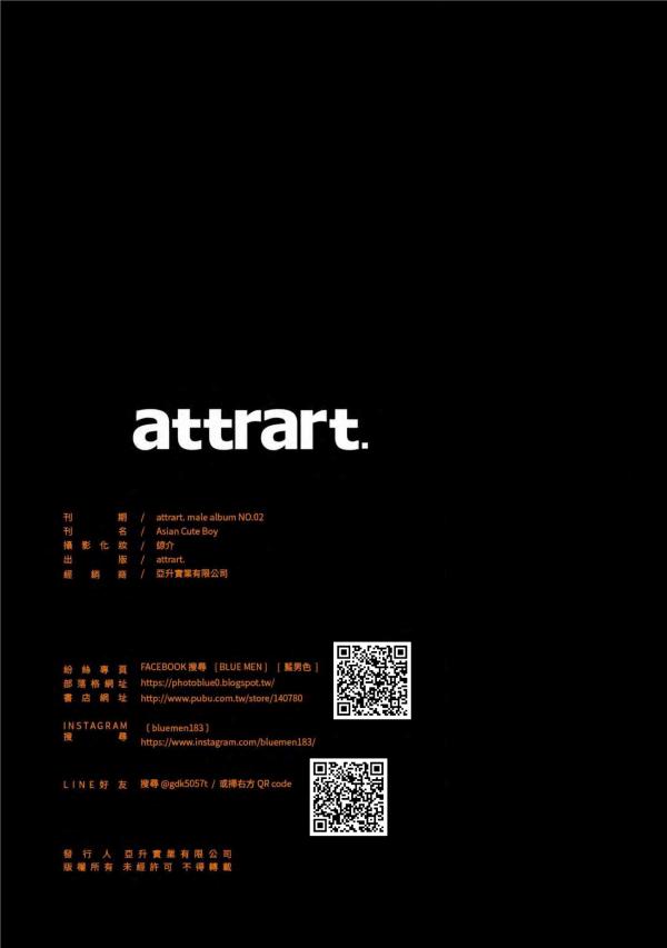 attrart-2--Asian-Cute-Boy