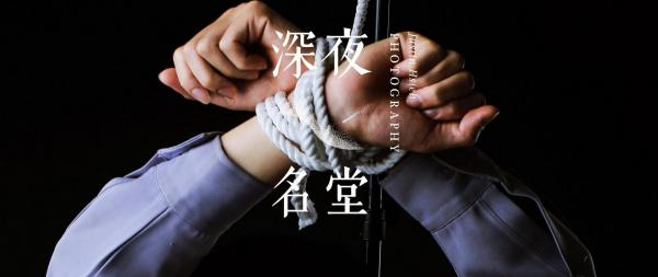 深夜名堂-Justin-Hsieh-Photography-No.01-A