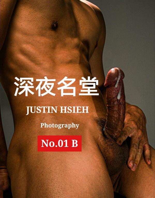 深夜名堂-Justin-Hsieh-Photography-No.01-B
