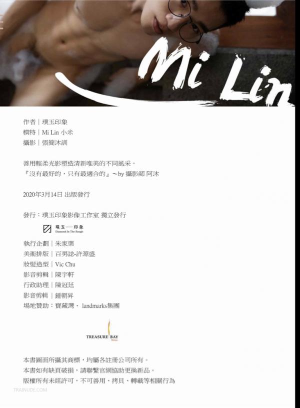 璞玉印象-Photo-No.06-EbookVideo