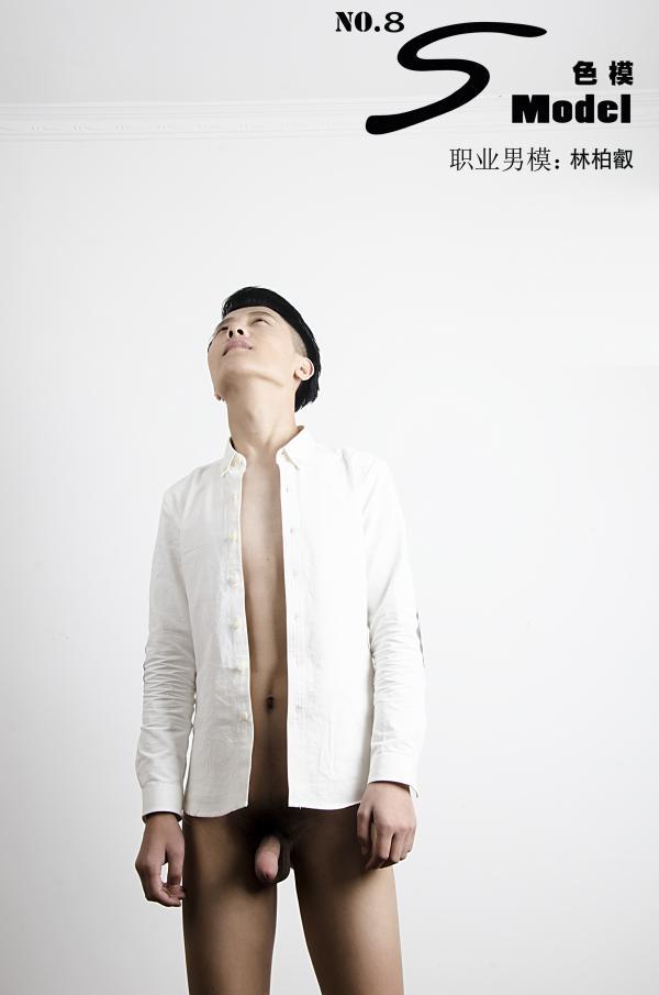 色模第七期林柏叡