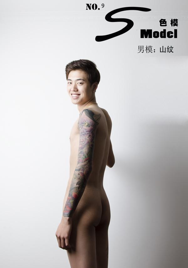 色模第九期山纹