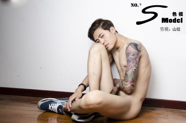 色模第九期山纹