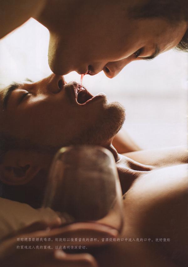 謝梓秋男性ヌード写真集「LOVE-Entanglement」-茶顏