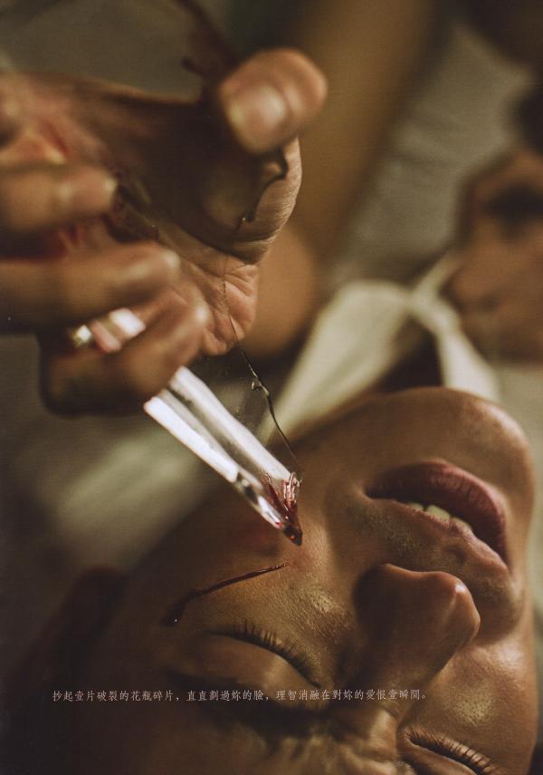 謝梓秋男性ヌード写真集「LOVE-Entanglement」-茶顏